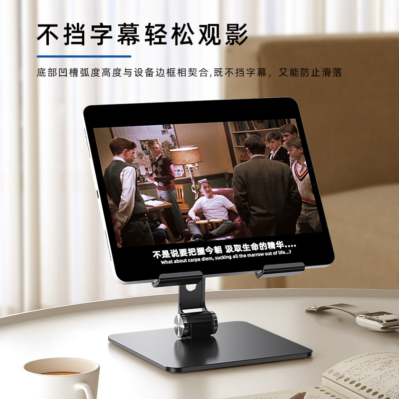 Tablet stand tablet stand mobile phone metal desktop folding for iPad support source cross-border wholesale