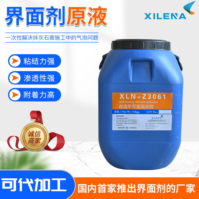 Интерфейсный агент для гипсовой штукатурки, эмульсия для цементного самовыравнивающегося интерфейсного агента