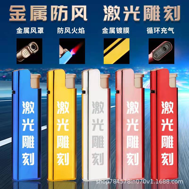 Металлическая надувная одноразовая рекламная зажигалка с индивидуальной гравировкой логотипа и QR-кода, ветрозащитная, оптовая продажа