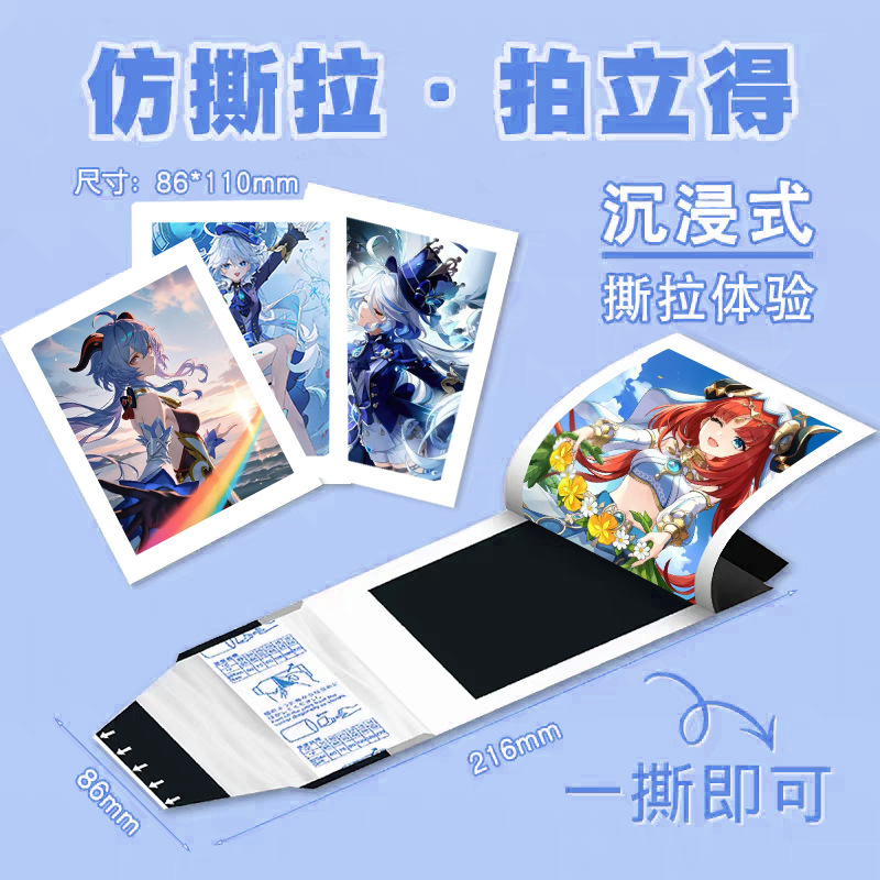 Customized Polaroid-Style Peel-Off Stickers for Tiktok Live Streaming Blind Boxes, Available in Various Sizes and Coating Options