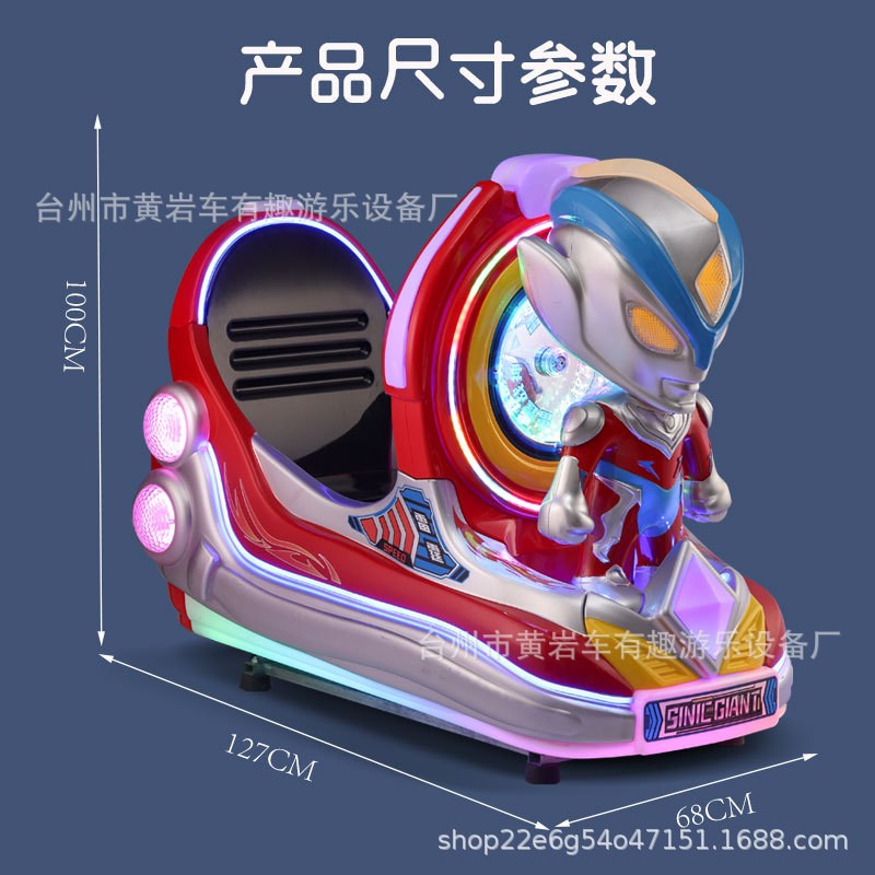 2025 New Kidsren's Paradise Kidsren's Rocking Car Shopping Mall Supermarket Electric Coin-Operated Superman Swing Machine 3D Interactive Screen
