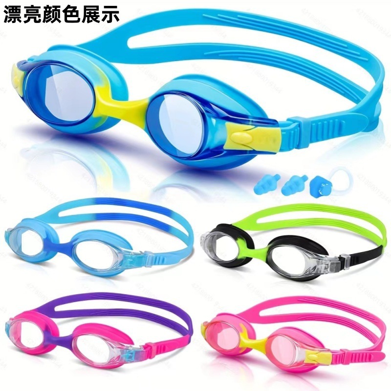 Jiuxin Children's Swimming Goggles Waterproof and Anti-Fog Pc Lenses Rainbow Color in Stock Cross-Border Hot Sale