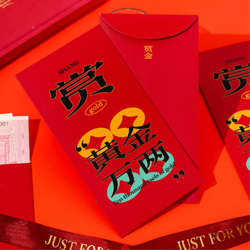 Twilight Spring Festival Red Envelope Laicai Series New Year Theme Chinese Style Printed Spring Festival Lucky Pack Blessing Gift Red Envelope