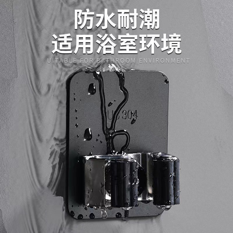 Stainless steel mop clip non-perforated broom hook strong sticky hook toilet storage clip hanging mop clip wall-mounted