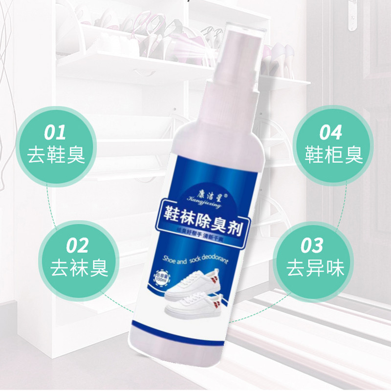 Shoe and Sock Deodorant Removes Athlete's Foot and Foot Sweat, Eliminates Foot Odor and Odor, Provides Long-Lasting Deodorization