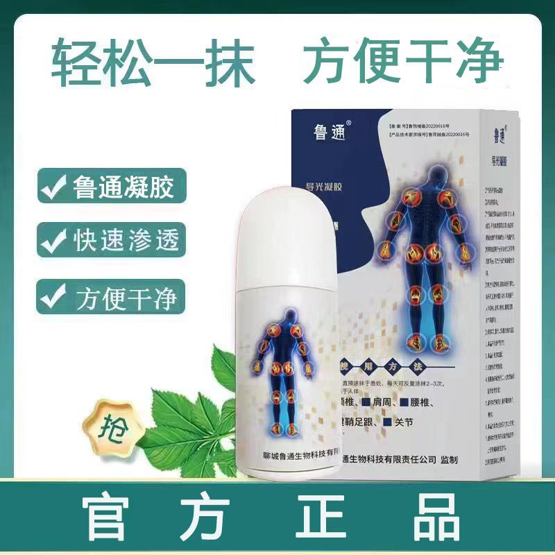 Lutong Gel Pain Relief