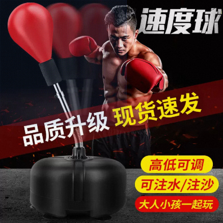 Factory wholesale vertical reaction ball dodge training equipment in stock reaction target ball home decompression boxing speed ball
