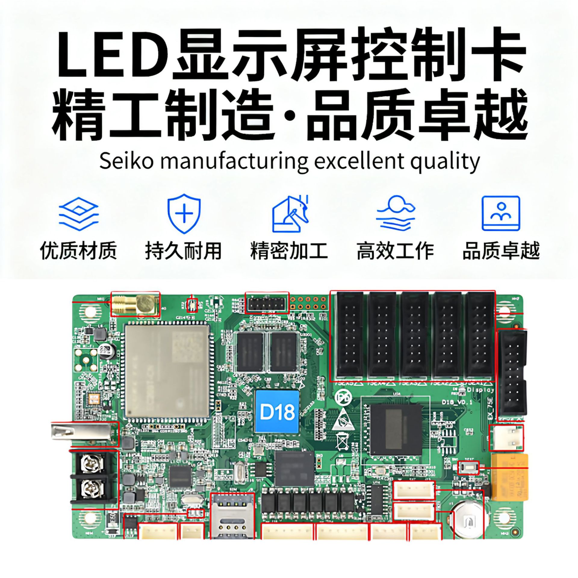 Gray Scale Hd-D18 Full-Color Led Display Asynchronous Control Card Network Port U Disk Wi-Fi Motherboard Indoor Digital Screen