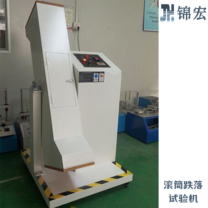 Jinhong Double Drum Drop Test Machine Adjustable Height 0.5/1m 5kg Load-Bearing Mobile Phone Durability Tester