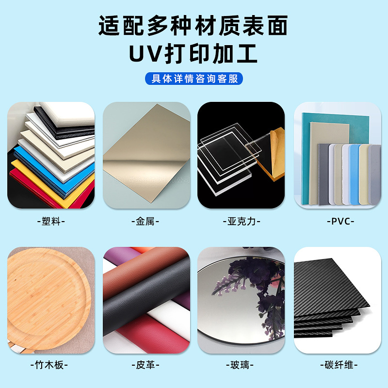 Uv Color Printing Processing Oxidized Shell Digital Inkjet Color Printing Metal Shell Furniture Surface Pattern Uv Printing Processing