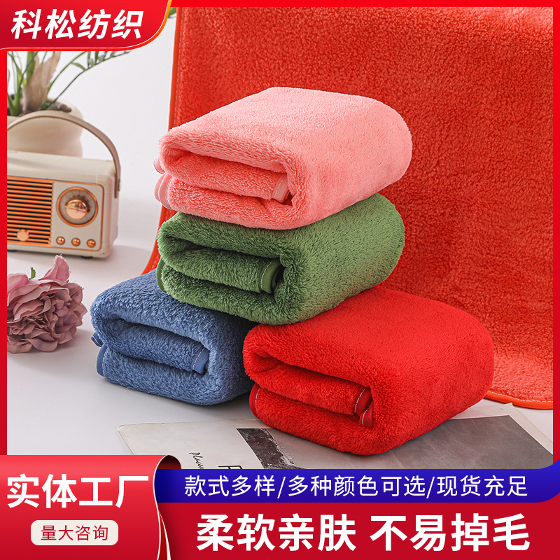Полотенце из кораллового велюра однотонное большое утолщенное впитывающее домашнее полотенце для лица оптовая продажа