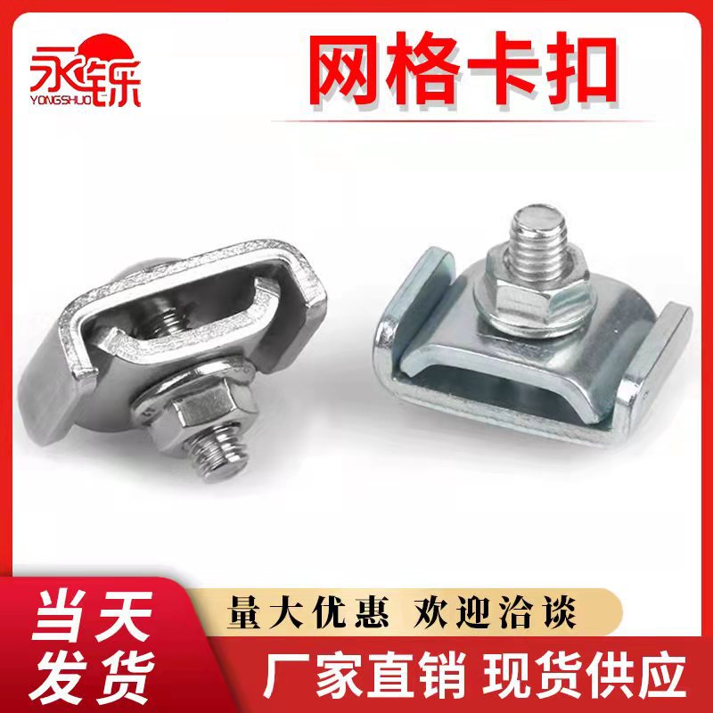 Гальванизированный соединительный узел решетки для кабельных лотков с болтом