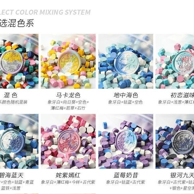 Vintage Set Envelope Wax Seal Wax Beads Wax Seal Stamp Wax Seal Mixed Color Bag Wholesale