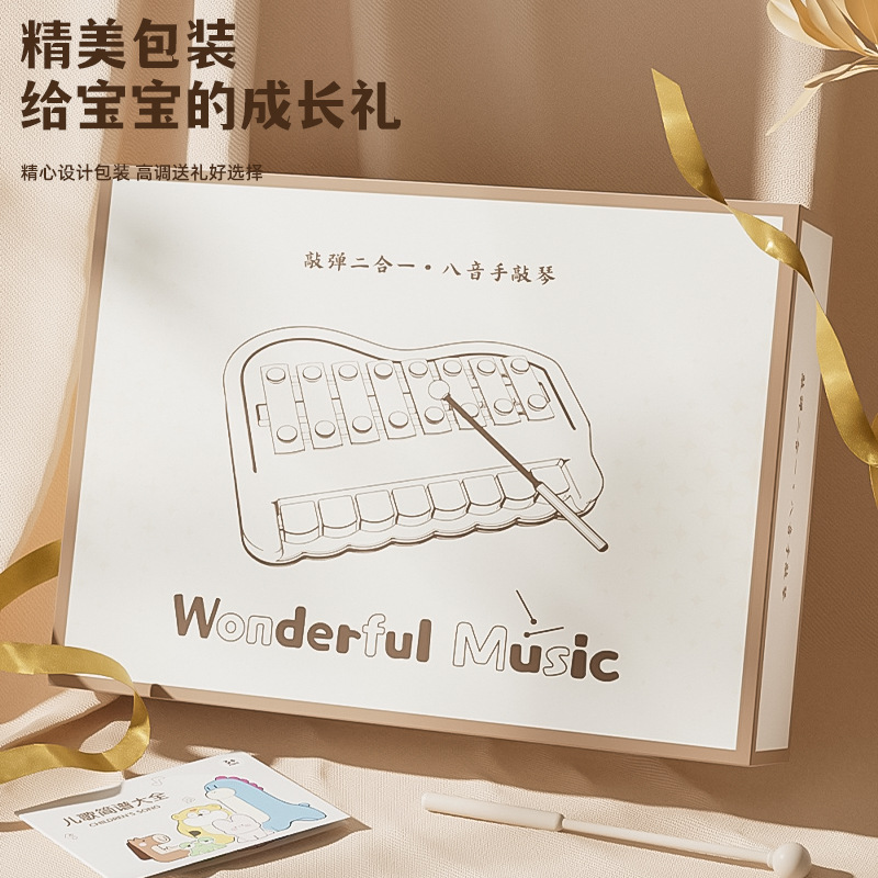 Eight-Tone Hand-Knocking Baby Two-In-One Kidsren's Xylophone Percussion Instrument Baby Early Education Educational Music Piano Toy