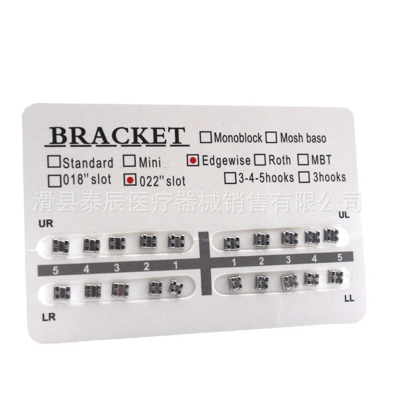 Dental Orthodontic Bracket Ultra-Thin Square Wire Bow Metal Correction Bracket Dental Bracket Third Generation Hook Without Hook Medical
