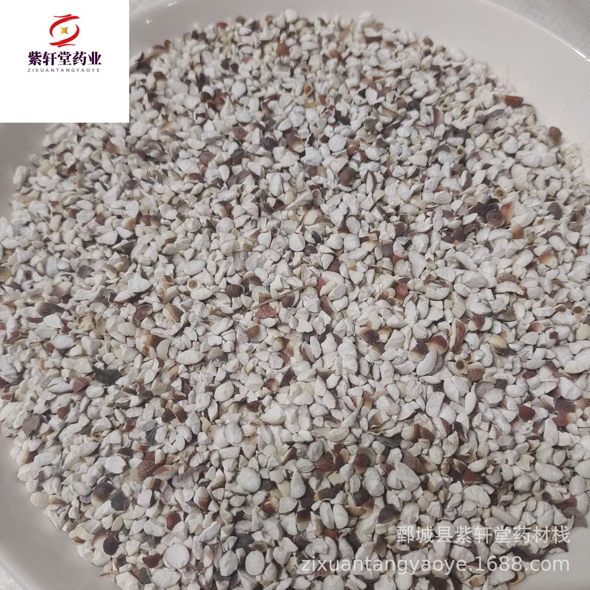 [Zixuantang] Gorgon Broken Rice 500g New Arrival Large Volume Preferential Actual Photography Wholesale of Chinese Medicinal Materials Gorgon Rice