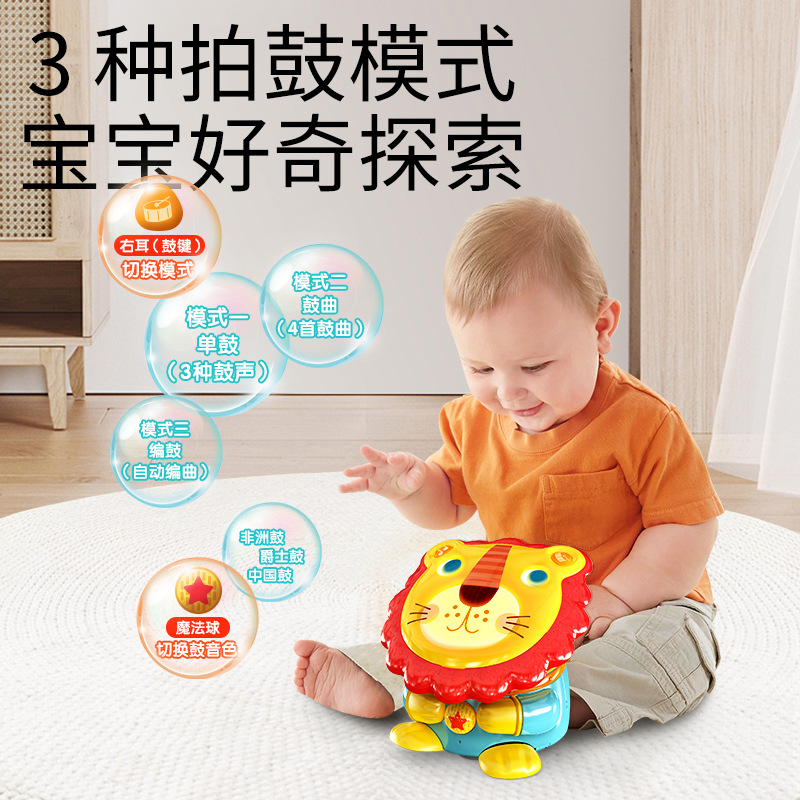 Five-Star Children's Hand Drum Music Lion Drum Electronic Keyboard Baby Multi-Functional Early Education Educational Story Toy
