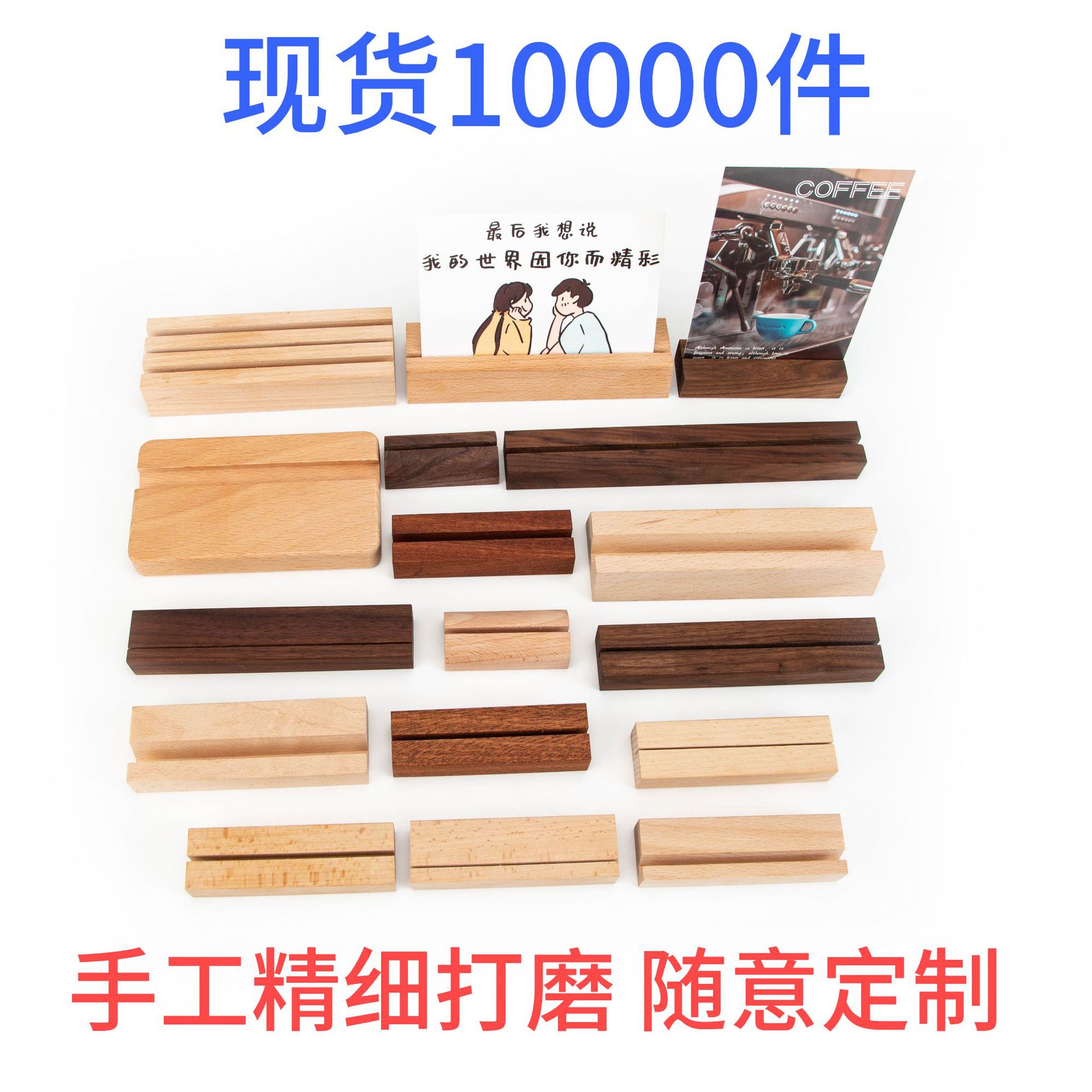 Основание для настольного календаря из массива дерева, квадратное основание для открыток, деревянное основание