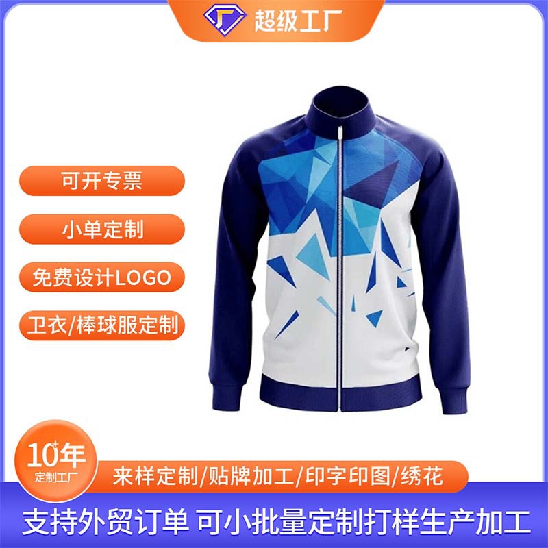 Manufacturers Wholesale Custom Men's Women's Jacket Men's Casual Outer Wear Full Sublimation Jacket Zipper Plus Size Jacket