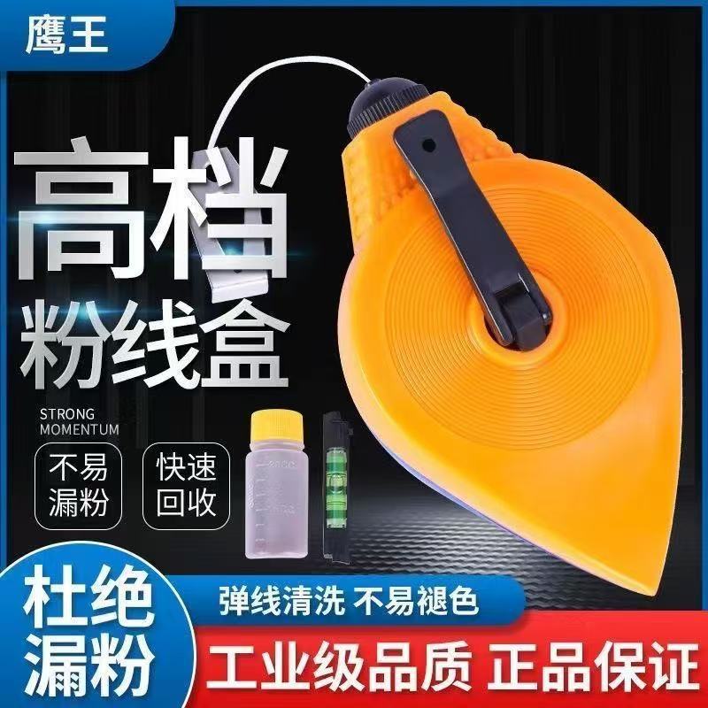 Оптовая продажа порошковых ведер для черчения, порошковые ведра для плотников, ручные инструменты для декорирования