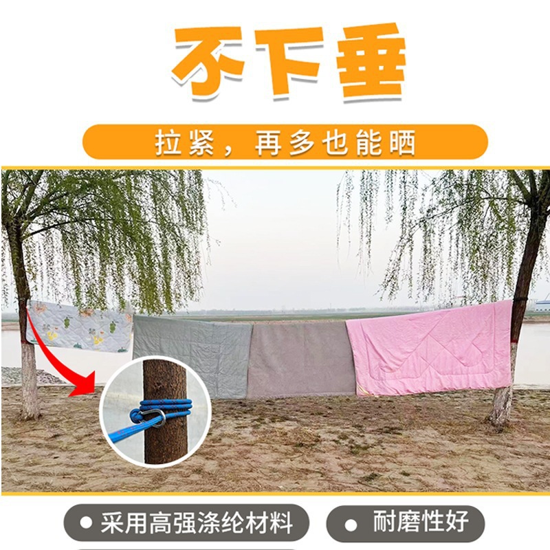 Thickened Outdoor Clothesline for Drying Quilts, Clothesline for Hanging Clothes Indoors, Balcony Clothesline, Rooftop Clothesline