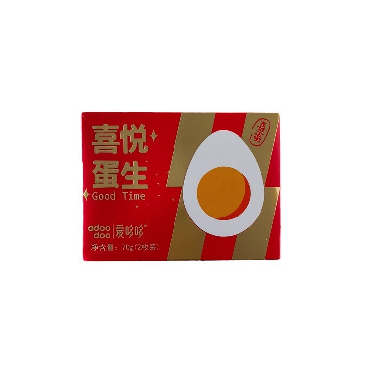 Aiduoduo Happy Egg Boxed Full Moon Happy Egg Red Gift Box Red Egg Souvenir with Return Gift Braised Egg