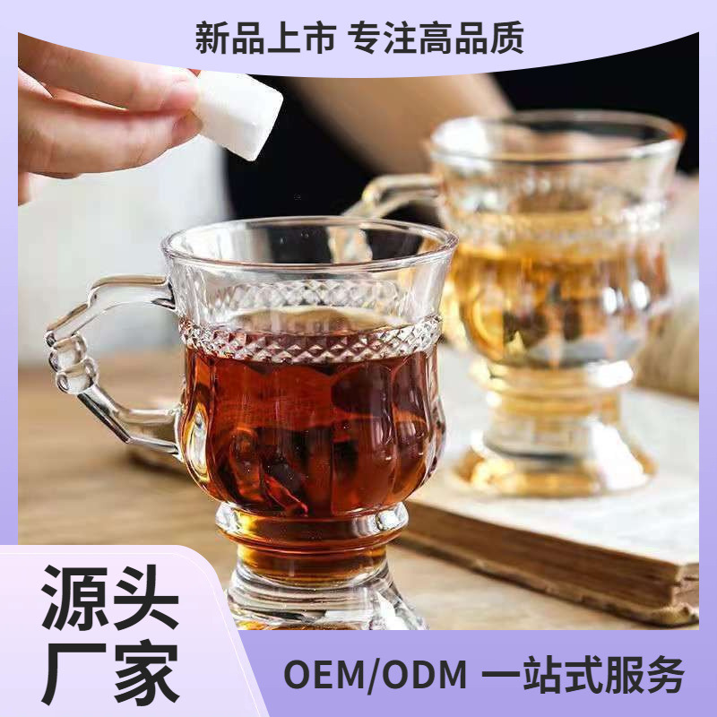 Винтажный анаглифический стакан с ручкой, высокий янтарный бокал, ценная девичья рюмка, кофейная чашка