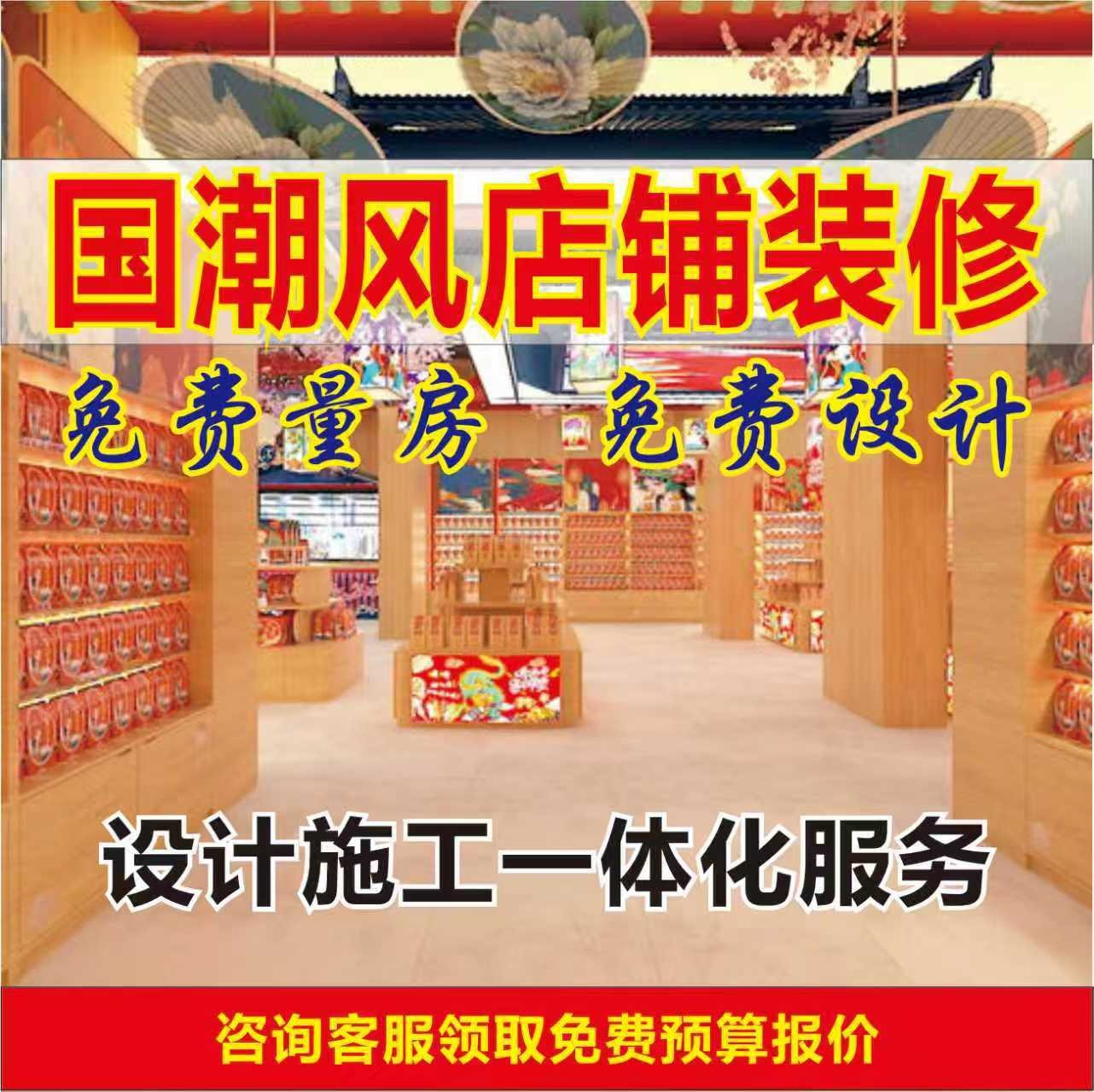 Jiangsu, Zhejiang, and Shanghai Industrial-Style Office Decoration Design, Simple Construction, Decorative Materials, All-Inclusive Commercial Space Interior Decoration