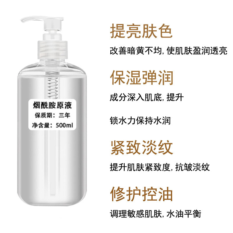 Niacinamide Original Solution %10 High Concentration Large Bottle Improves Dark Yellow Skin Tone, Brightens Skin Tone, Controls Oil and Moisturizes Niacinamide Essence