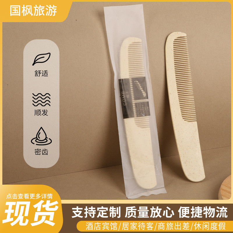 Оптовая продажа одноразовой расчески с короткой ручкой для знаменитых гостиниц, портативная соломенная расческа, поддержка кастомизации