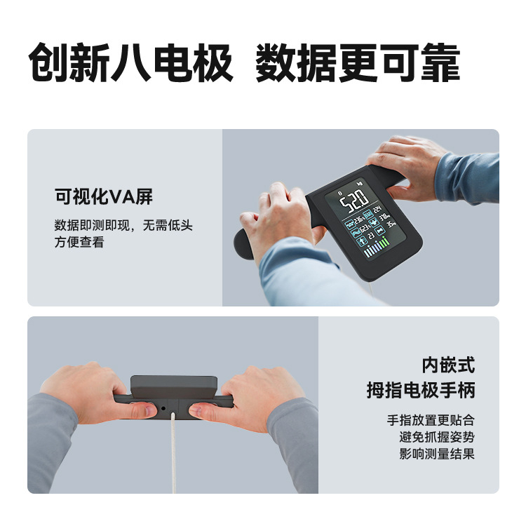 New Smart Small Body Fat Scale Physical Examination Display Fitness Fat Loss Dedicated Accurate Professional Weight Scale Customization