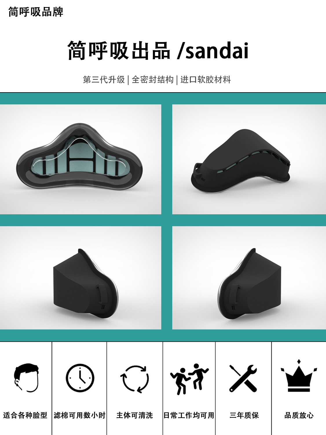 9ZRT2024 Super Breathable Nose Protection Dust-proof Nose Cover Catkin-proof Pollen Windproof Air-conditioning Warm Keeping Not Covering Mouth and Face