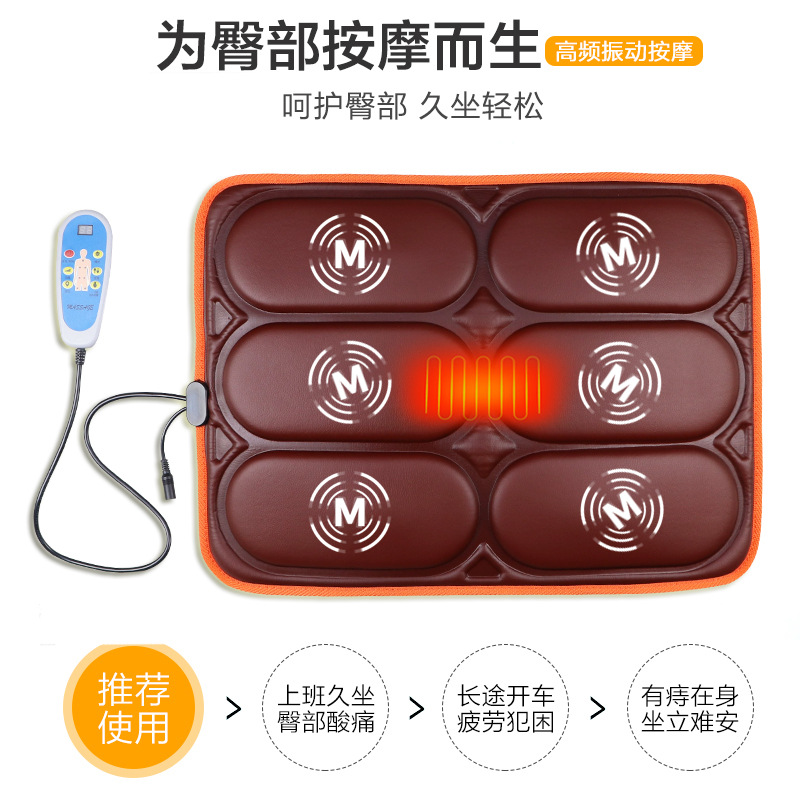 Car Massage Cushion Car Hip Massager Butt Heating Electric Vibration Massage Chair Cushion Home