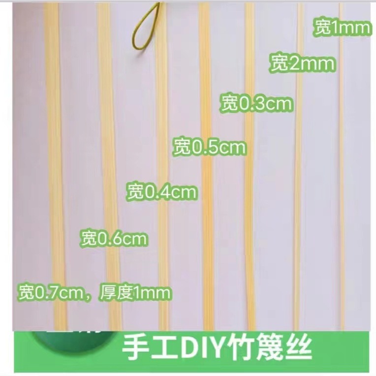 Handmade bamboo strips bamboo silk manufacturers wholesale bamboo weaving processing bamboo fan diy material bag children's handmade bamboo painting