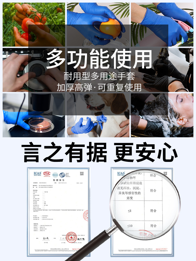 Disposable Gloves Thickeneded Nitrile Rubber Latex Pvc Food Grade Special Catering Housework Kitchen Waterproof and Durable