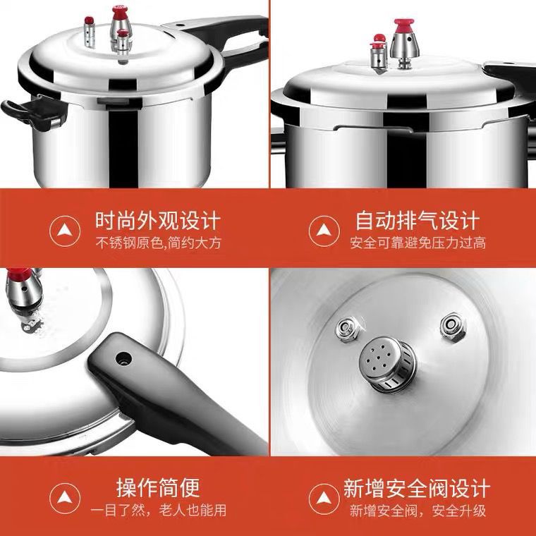 Jiaerle Explosion-Proof Pressure Cooker Gas Induction Cooker Universal Safety Multi-Insurance Pressure Cooker Household Pot 24cm