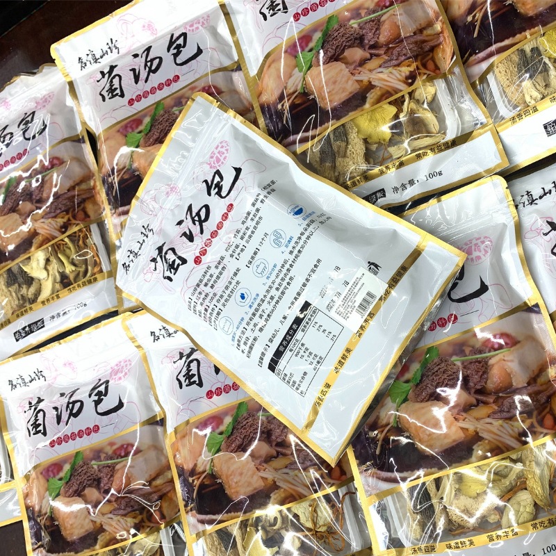 Colorful Mushroom Soup Bag 100g One Bag Dry Goods Yunnan Specialty Small Package Mushroom Soup Bag Bulk Wholesale Multi-Package