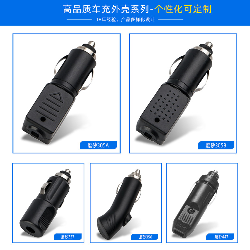 Multi-functional car charger housing driving recorder Navigator power supply housing Line port car charger housing