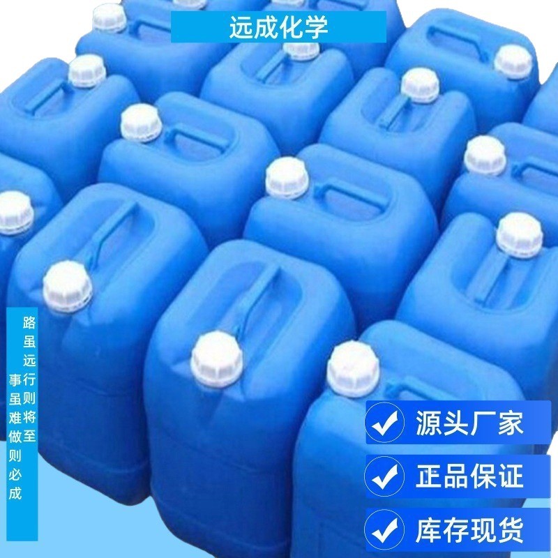 Idra-21 Medical Cp Content 99% 22503-72-6 High Purity Raw Powder for Scientific Research Only Can Be Repackaged