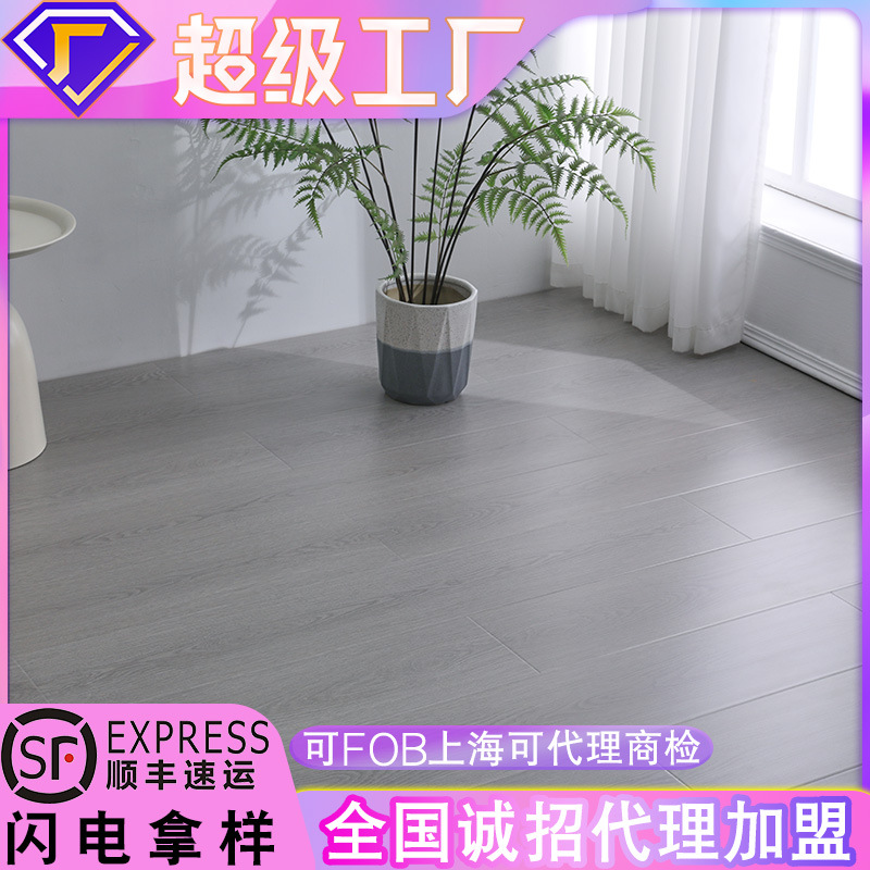 12mm Laminate Flooring, Nordic Cool Color Series, Natural Wood Color, Moisture-Proof, Interlocking, Suitable for Rental Apartments, Construction Sites, and Commercial Use