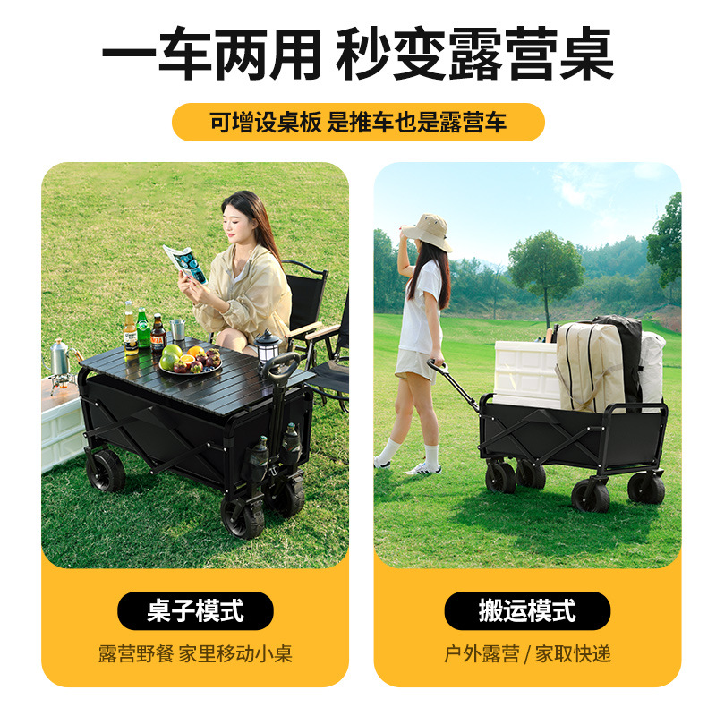 Outdoor Camping Trolley Children's Lie Camping Trolley Gather Off-road Wheels Camp Trolley Stall Folding Trolley