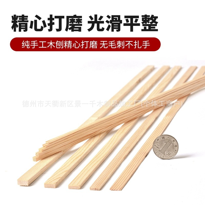 Thin Wood Strips, Pine Thin Wood Boards, Light Wood Chips, DIY Handmade Wood Squares, Solid Wood Strips, Architectural Model Materials