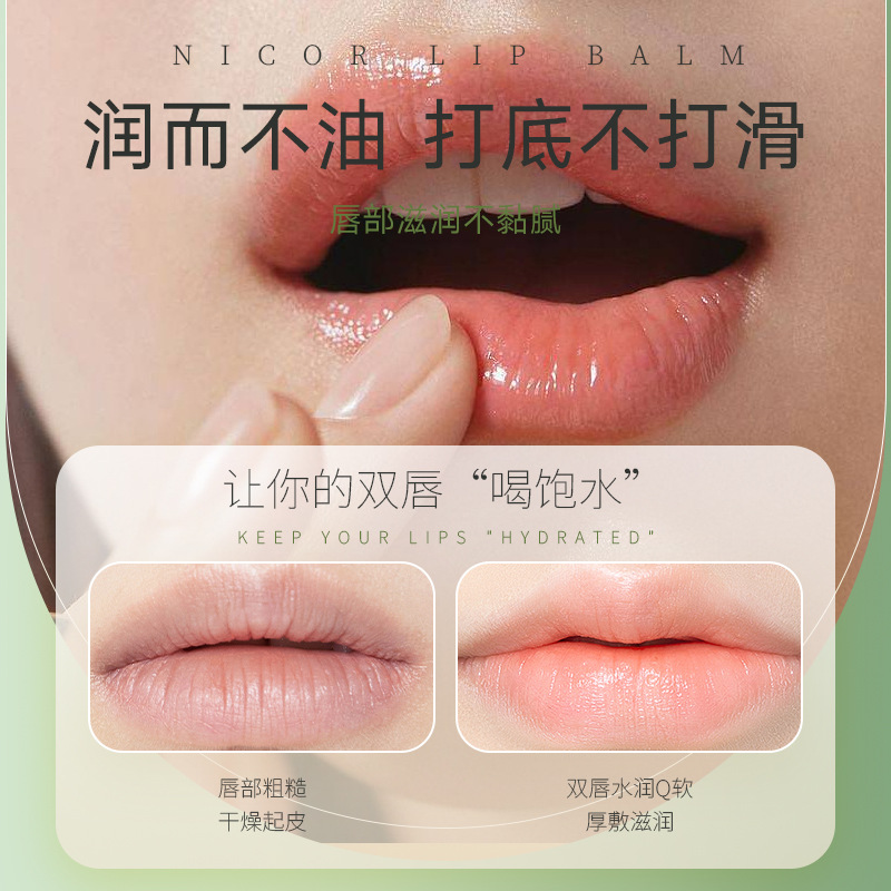 Nicor Fruit Lip Balm, Moisturizing Lip Balm, Vaseline Light Lip Lines, Anti-Chapped Lip Care, Hair Care