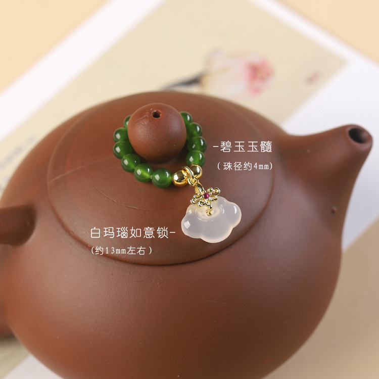 Handmade Slipping Small Pendant Pendant Household Cover Bowl Tea Pot Kettle Rope Tea Set Decorations Tea Ceremony Parts