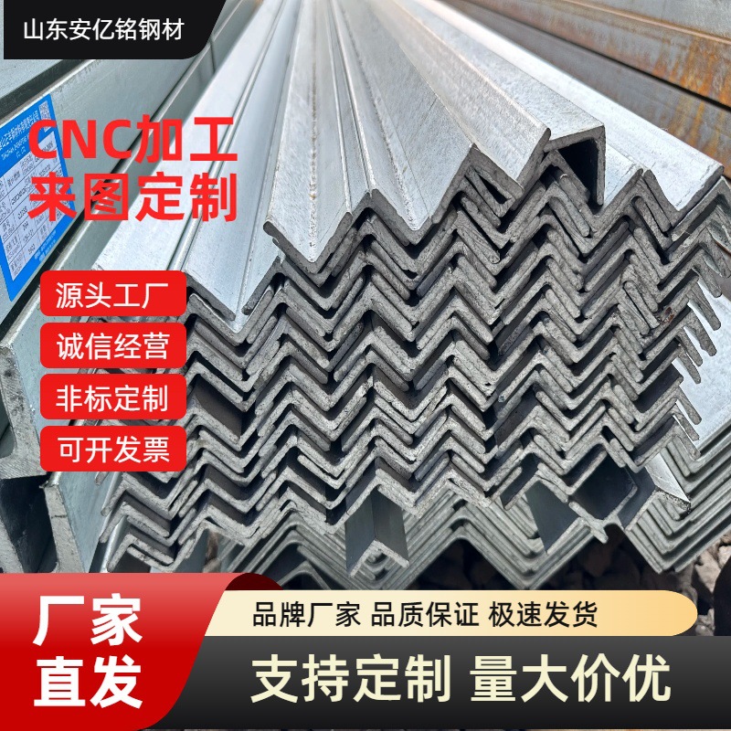 Прямые поставки с завода, перфорированный уголок из нержавеющей стали 304, легкая стеновая конструкция