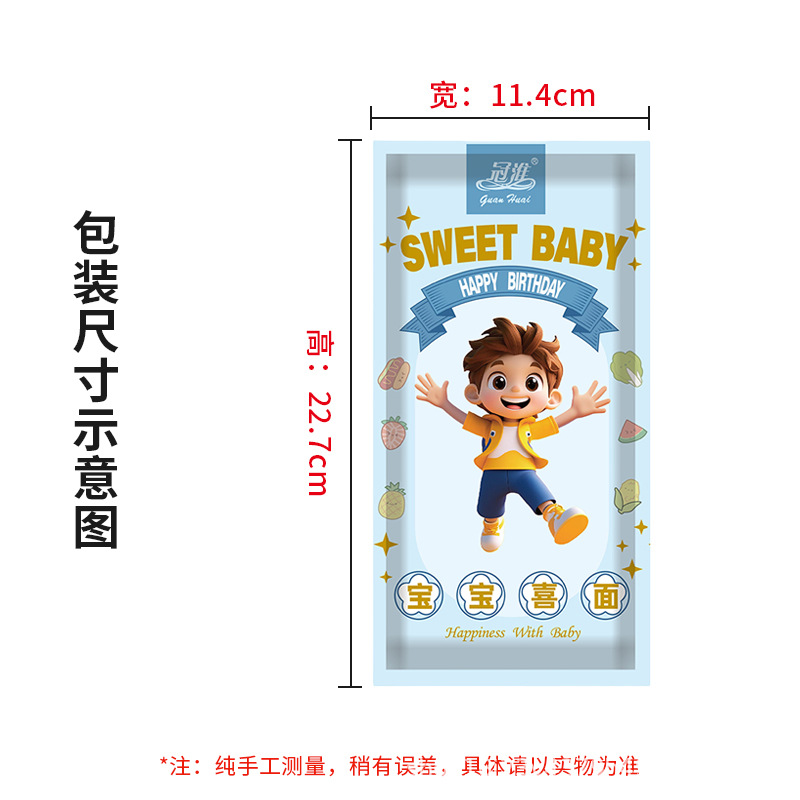 Male and female baby happy noodles birthday full moon noodles baby birth happy noodles birthday happy noodles with the accompanying gift