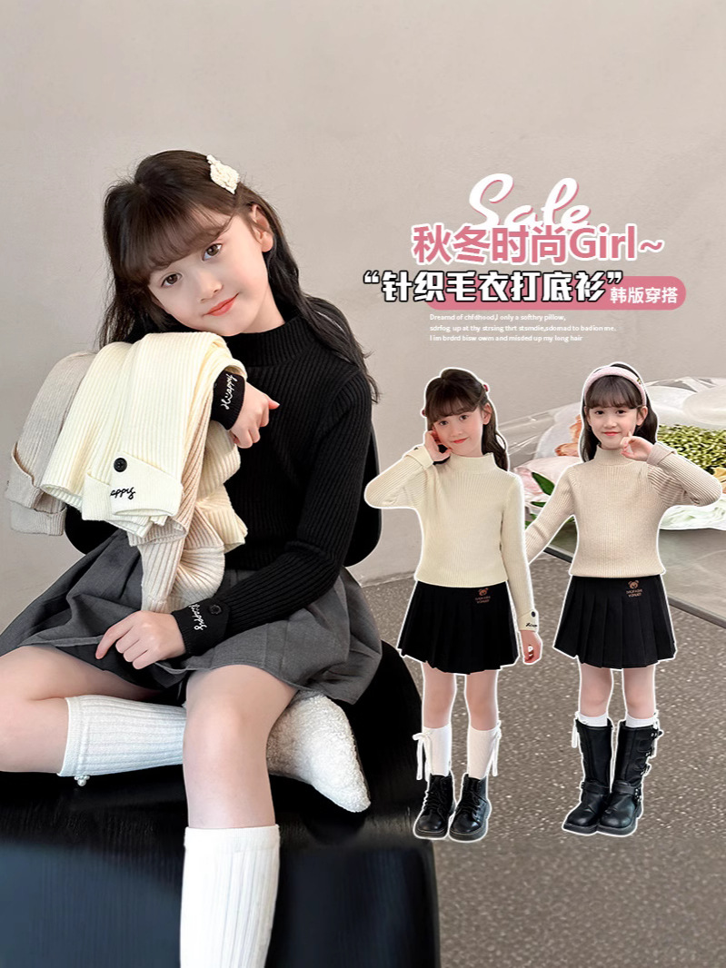 Autumn and Winter Dress One-piece Velvet Girls' Sweater 2024 Autumn and Winter Children's Slim-fit Base Shirt Girls' Inner Sweater Knitted Sweater