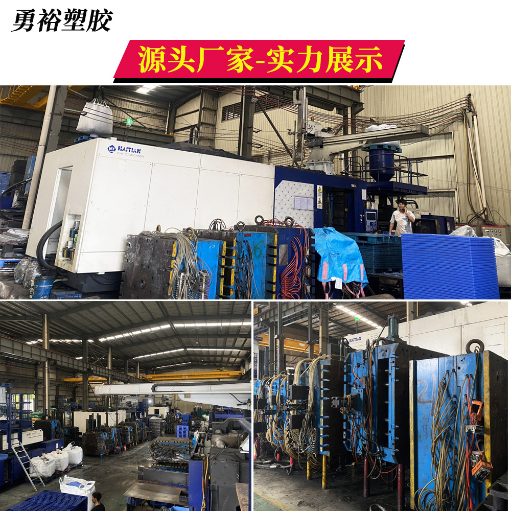 Grid nine-legged plastic pallet forklift plastic pallet logistics pallet 1210 cargo pallet warehouse floor board