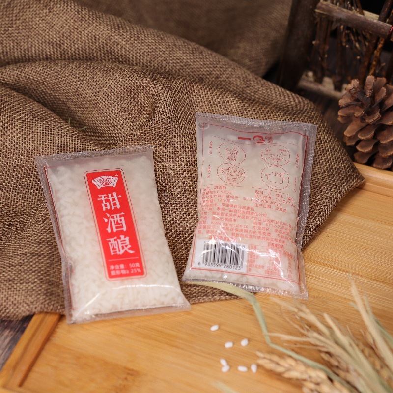 Xiaogan Specialty Bagged Sweet Rice Wine 50g Postpartum Rice Wine Glutinous Rice Wine Farmhouse Homemade Glutinous Rice Wine Handmade