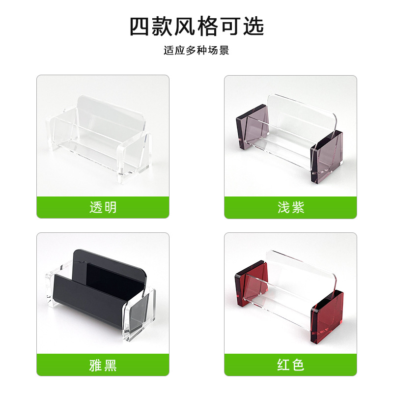 Acrylic business card case high-grade double-layer business card case desktop business office three-layer business card case holder pen holder business card case